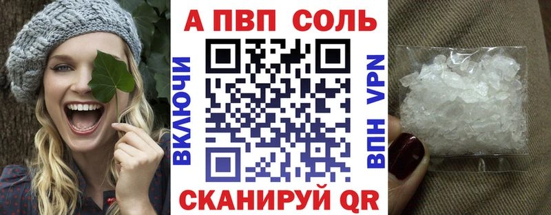 A PVP СК КРИС Урай