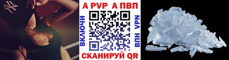 APVP VHQ  Купить закладки  Урай 