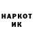Марки NBOMe 1,8мг RoDex Official