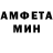Амфетамин Розовый MrAwsome514