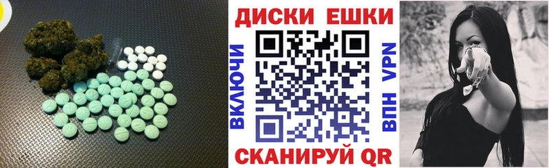Ecstasy DUBAI  Купить где  Урай 