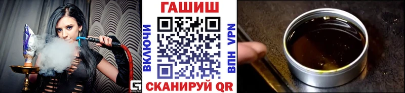 Купить  Урай  Гашиш Cannabis 