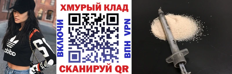 ГЕРОИН VHQ  Купить где  Урай 