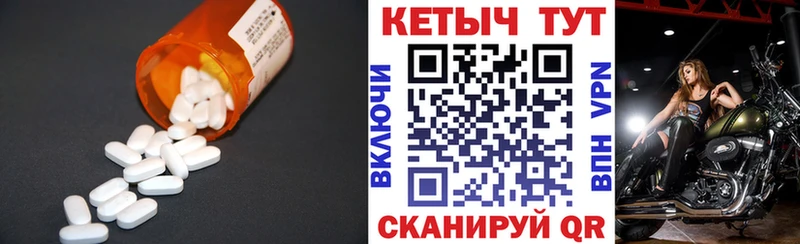 Кетамин VHQ  Купить закладки  Урай 
