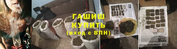 гашишное масло Вязьма