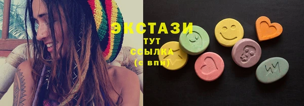 герыч Волоколамск