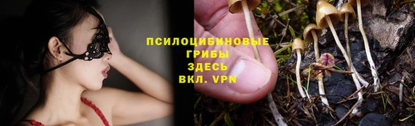 мяу мяу мука Волосово