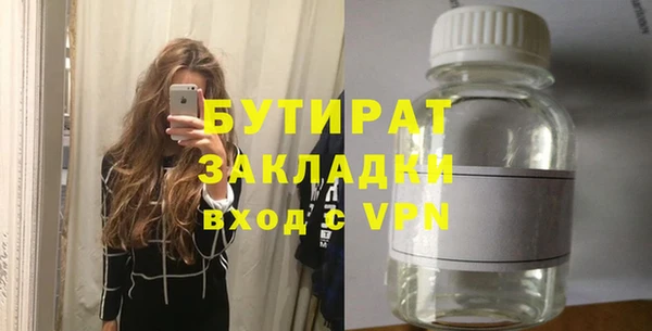 мяу мяу мука Волосово