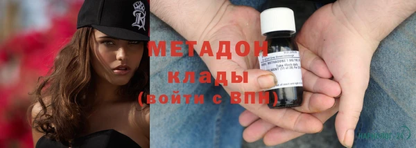 MDMA Premium VHQ Вяземский