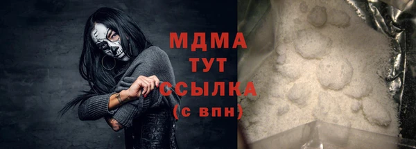 скорость mdpv Вязники