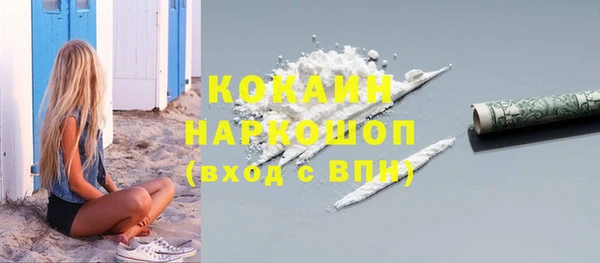 гашишное масло Вязьма