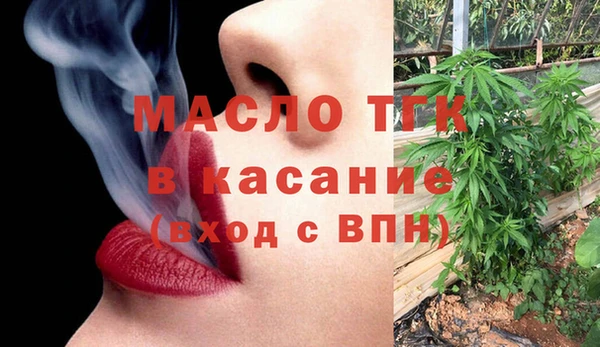 герыч Волоколамск