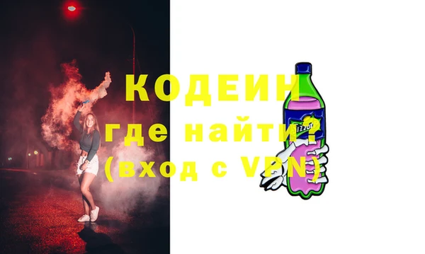 MDMA Premium VHQ Вяземский