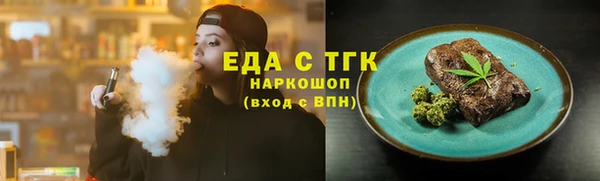 гашишное масло Вязьма