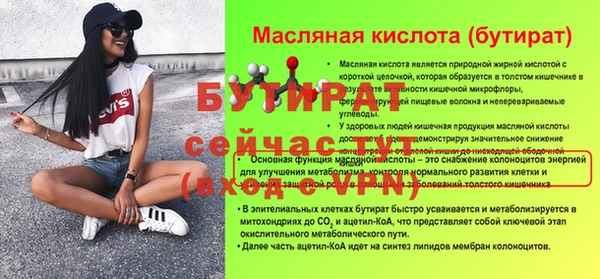 мяу мяу мука Волосово