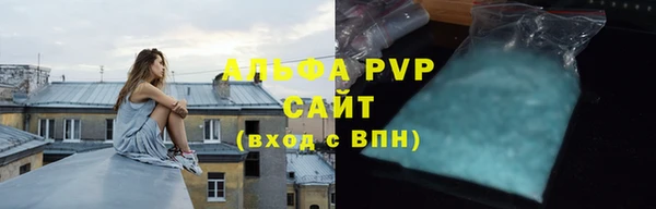 мяу мяу мука Волосово