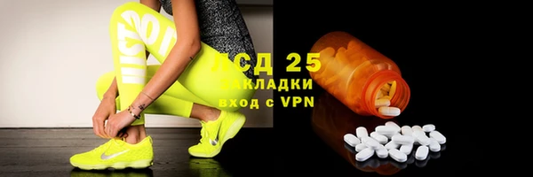 MDMA Premium VHQ Вяземский