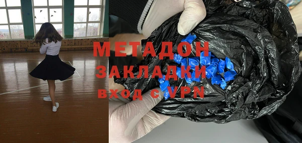 гашишное масло Вязьма