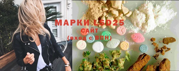 MDMA Premium VHQ Вяземский
