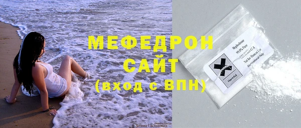 кокаин Володарск