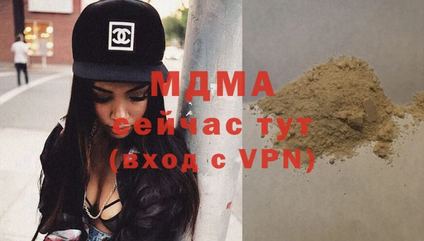 MDMA Premium VHQ Вяземский