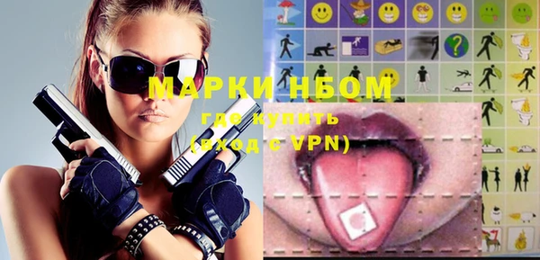 герыч Волоколамск