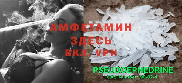 скорость mdpv Вязники