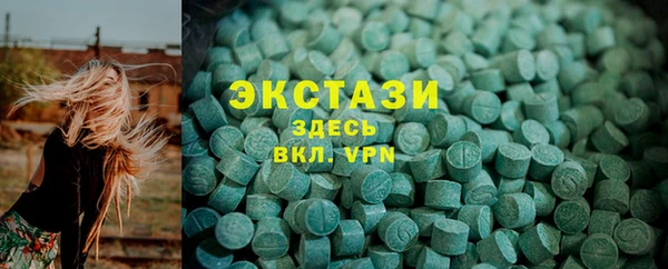 герыч Волоколамск