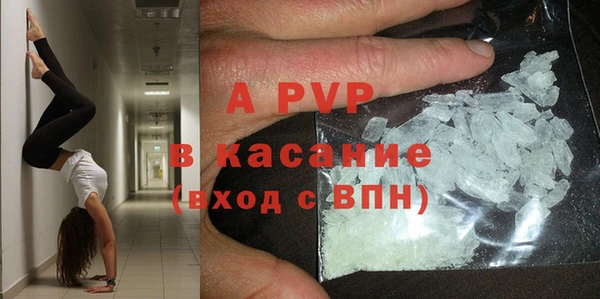 герыч Волоколамск