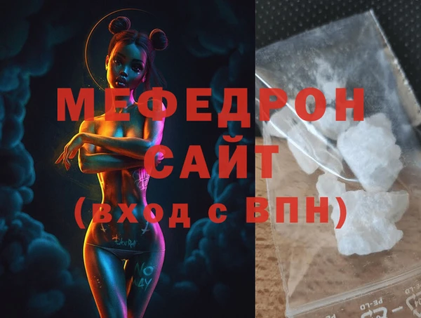 гашишное масло Вязьма