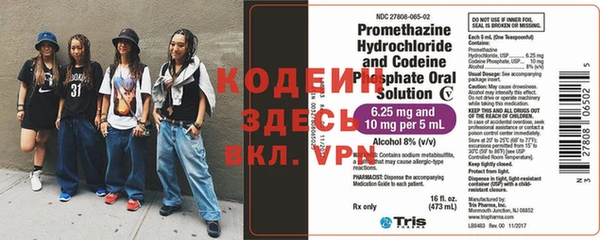MDMA Premium VHQ Вяземский