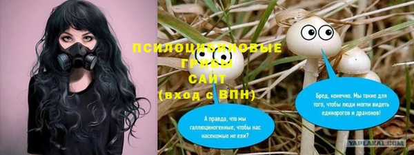 гашишное масло Вязьма
