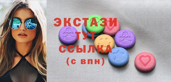 герыч Волоколамск