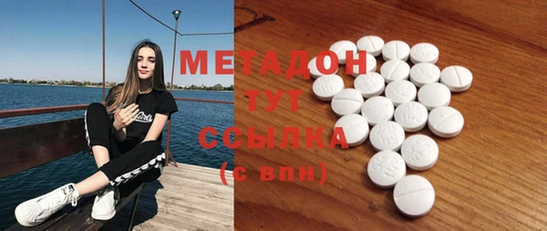 мяу мяу мука Волосово