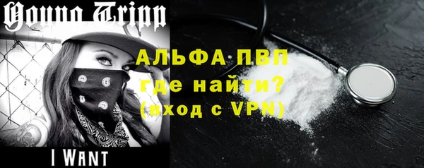 кокаин Володарск
