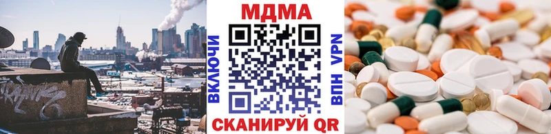 МДМА кристаллы  Купить  Урай 