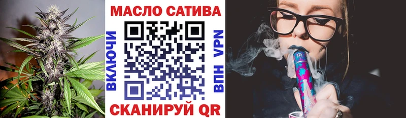 Купить  Урай  ТГК концентрат 