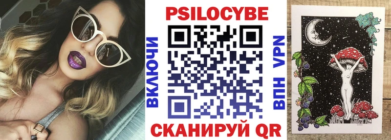 Купить закладки  Урай  Псилоцибиновые грибы MAGIC MUSHROOMS 